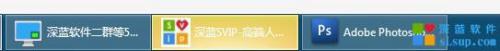 [SVIP] 深蓝SVIP 高端人士交流群 已经建立 欢迎SVIP会员加入讨论界面截图