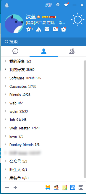 QQ截图20161111163823.png