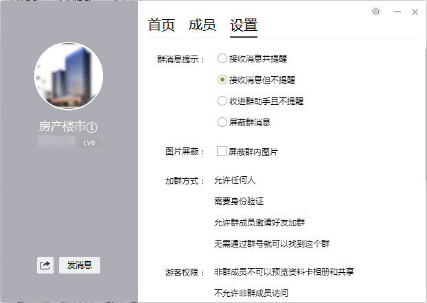 QQ截图20161111164055.png