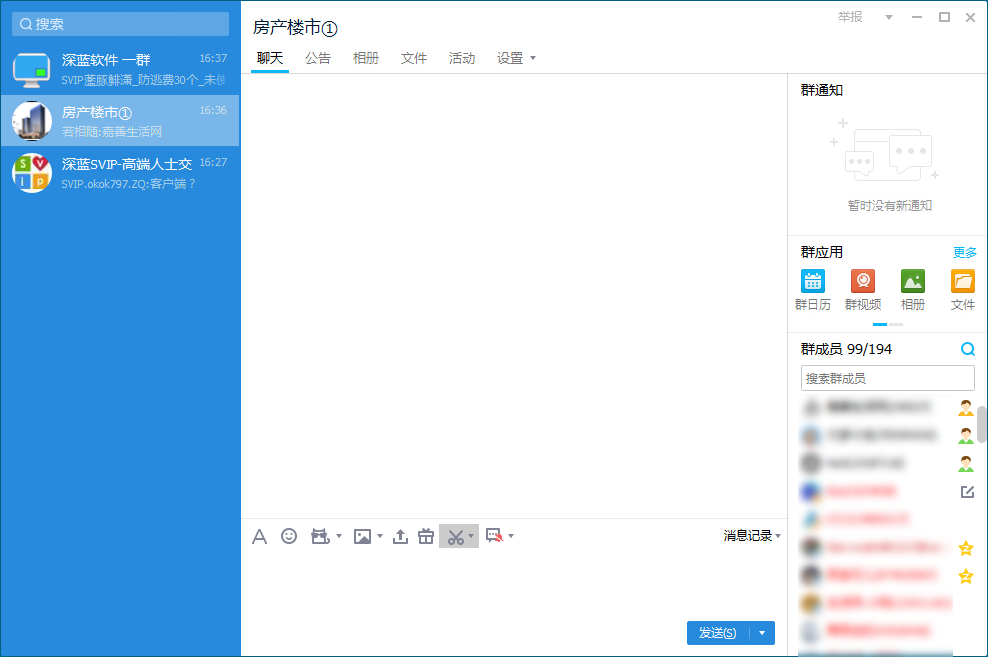 QQ截图20161111163757.png