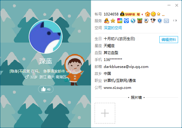 QQ截图20161111163922.png