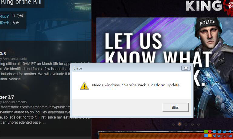 plex update failed windows 7 service pack 1