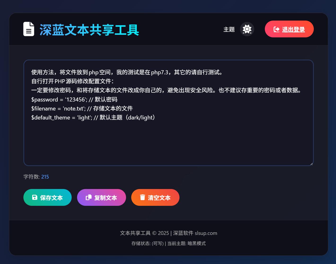 QQ截图20250804211755.jpg