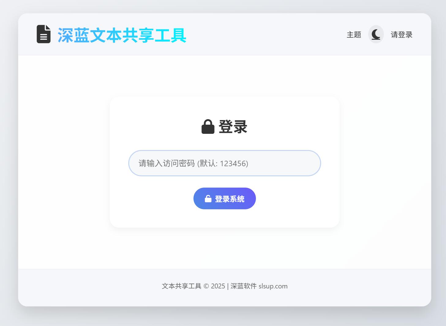 QQ截图20250804211803.jpg