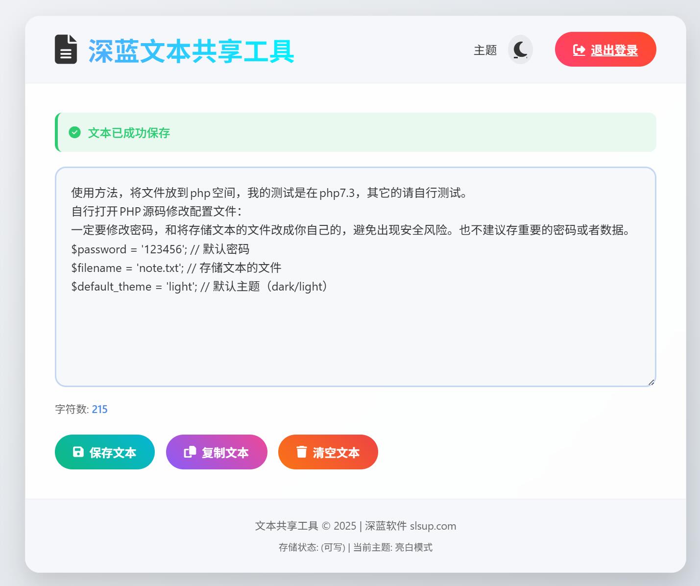 QQ截图20250804211748.jpg