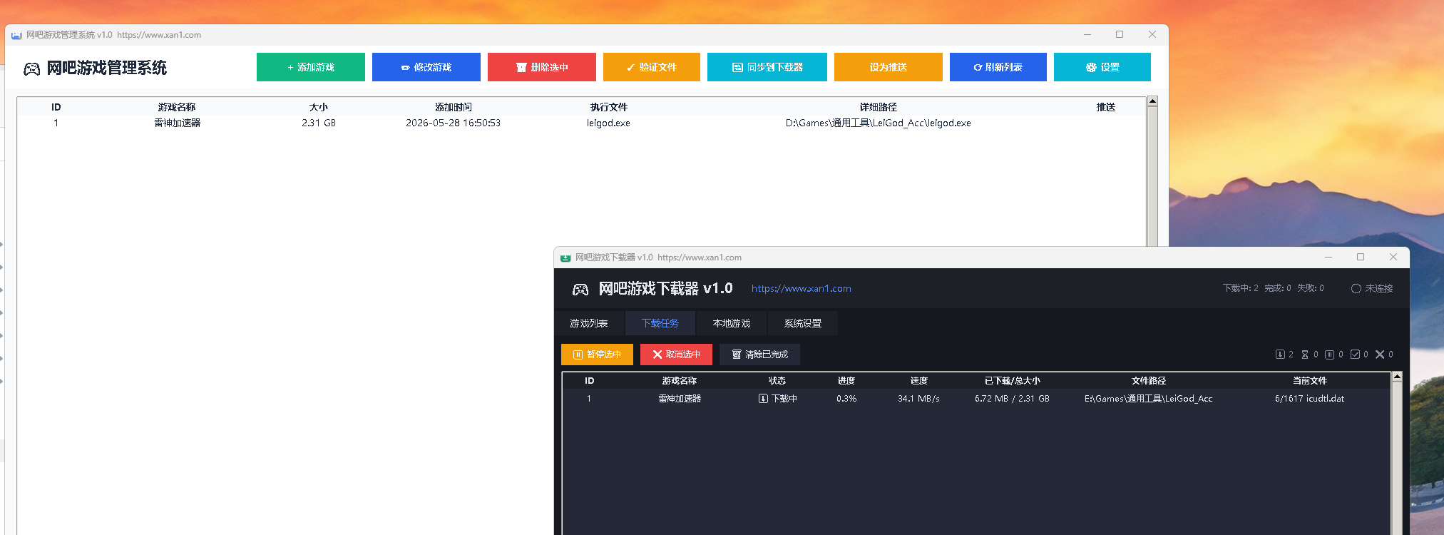 微信图片_20260528165128_180_20.png