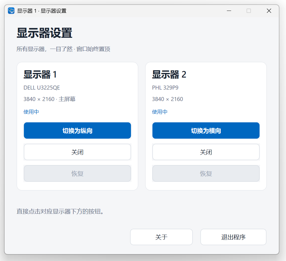 PixPin_2026-10-12_15-13-30.png